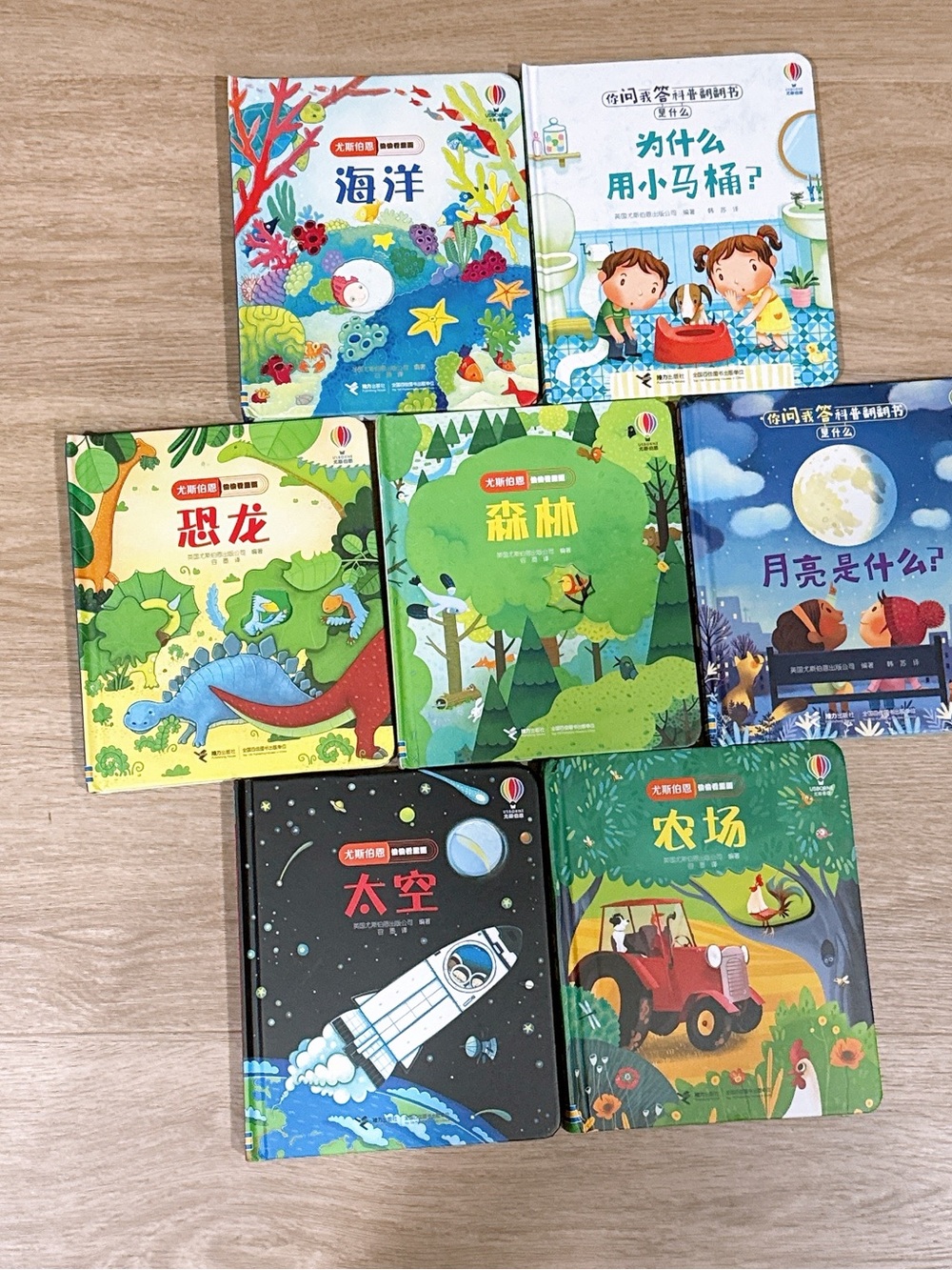 Children's Board Book Set - Colorful Educational Stories (Green, Blue, Yellow)